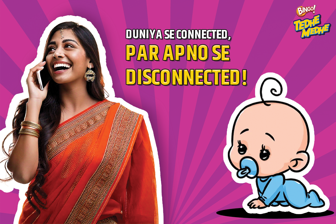 Phone and Baby moment